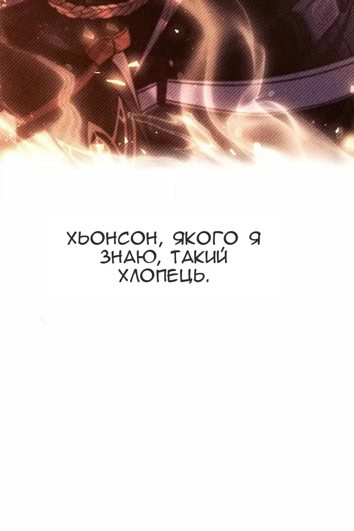 Сторінка 54