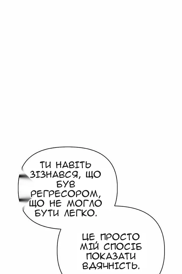 Сторінка 62