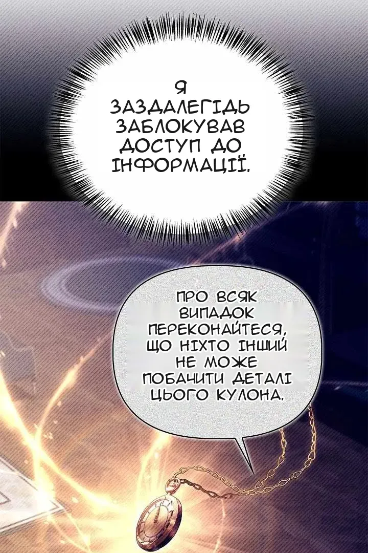 Сторінка 66
