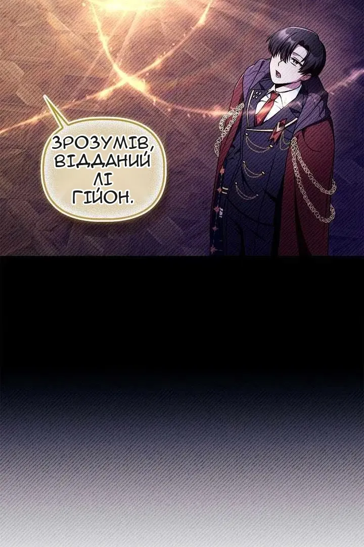 Сторінка 67