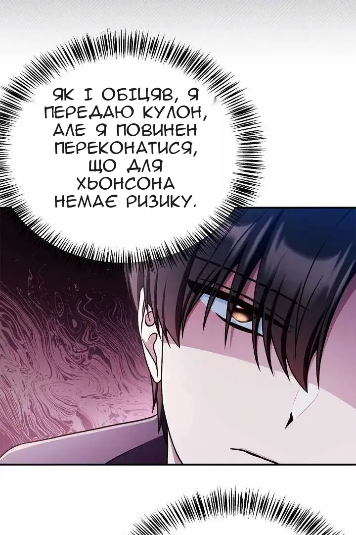 Сторінка 68