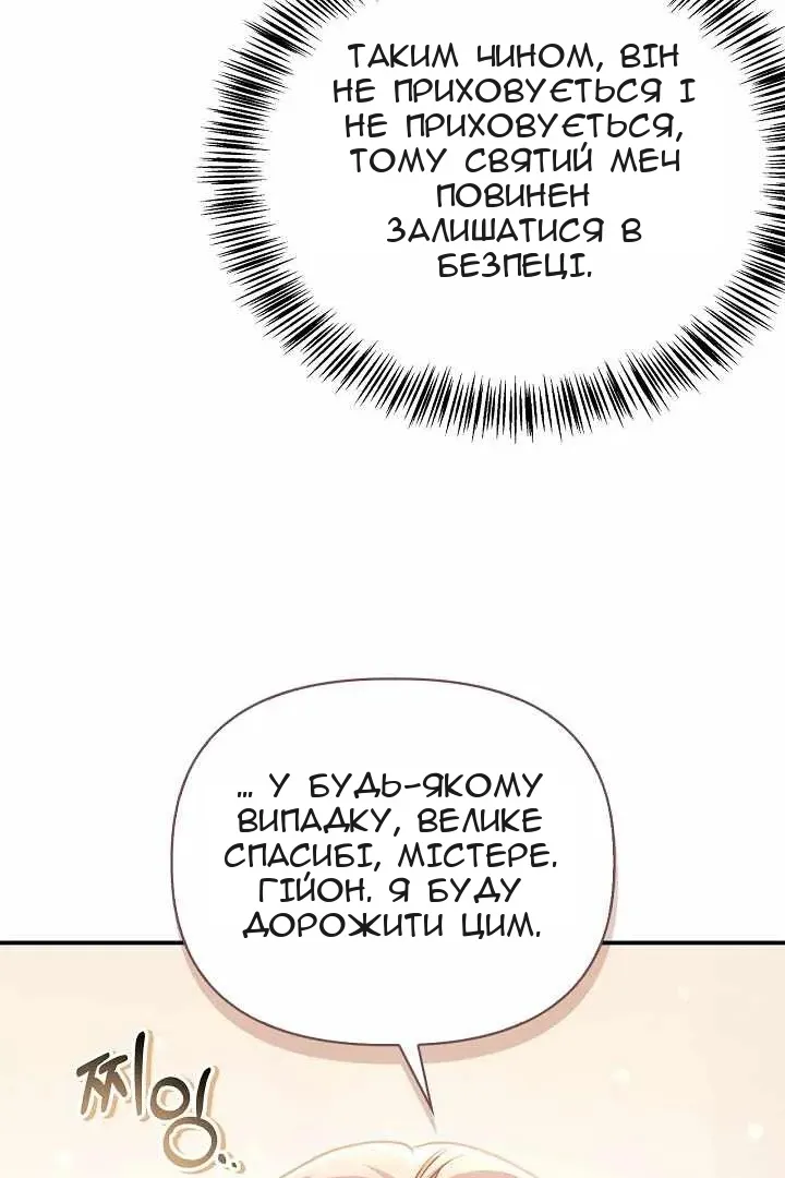 Сторінка 69