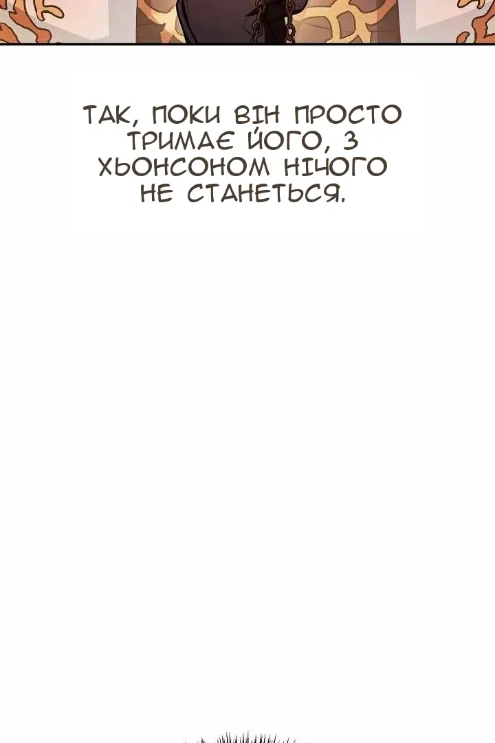 Сторінка 71