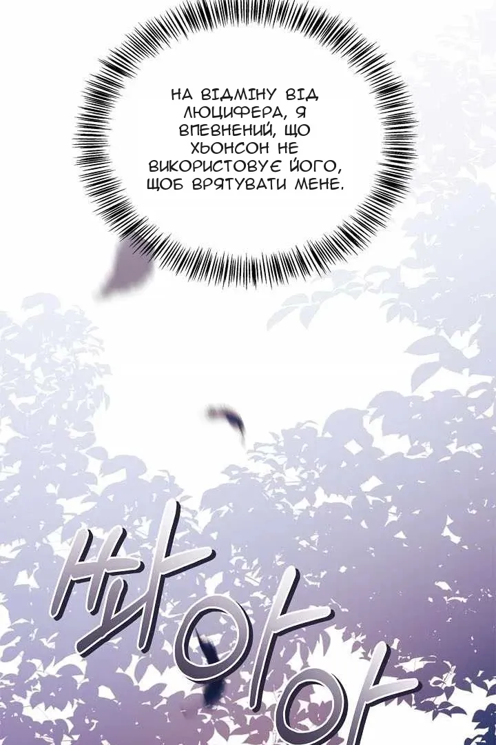 Сторінка 72