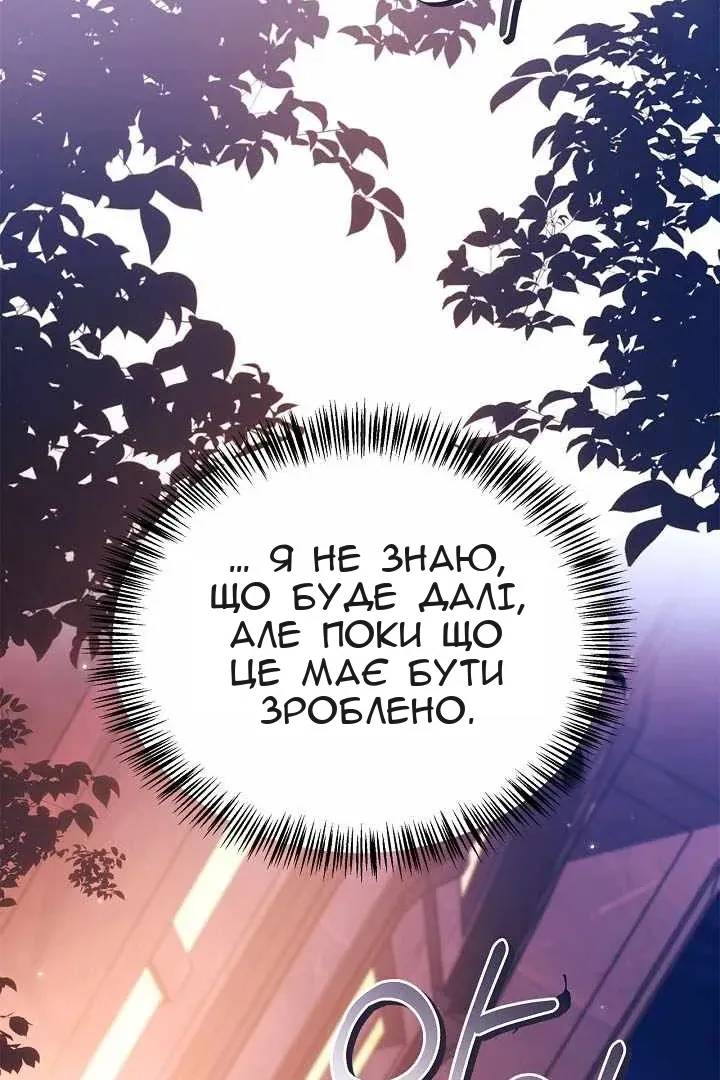Сторінка 73