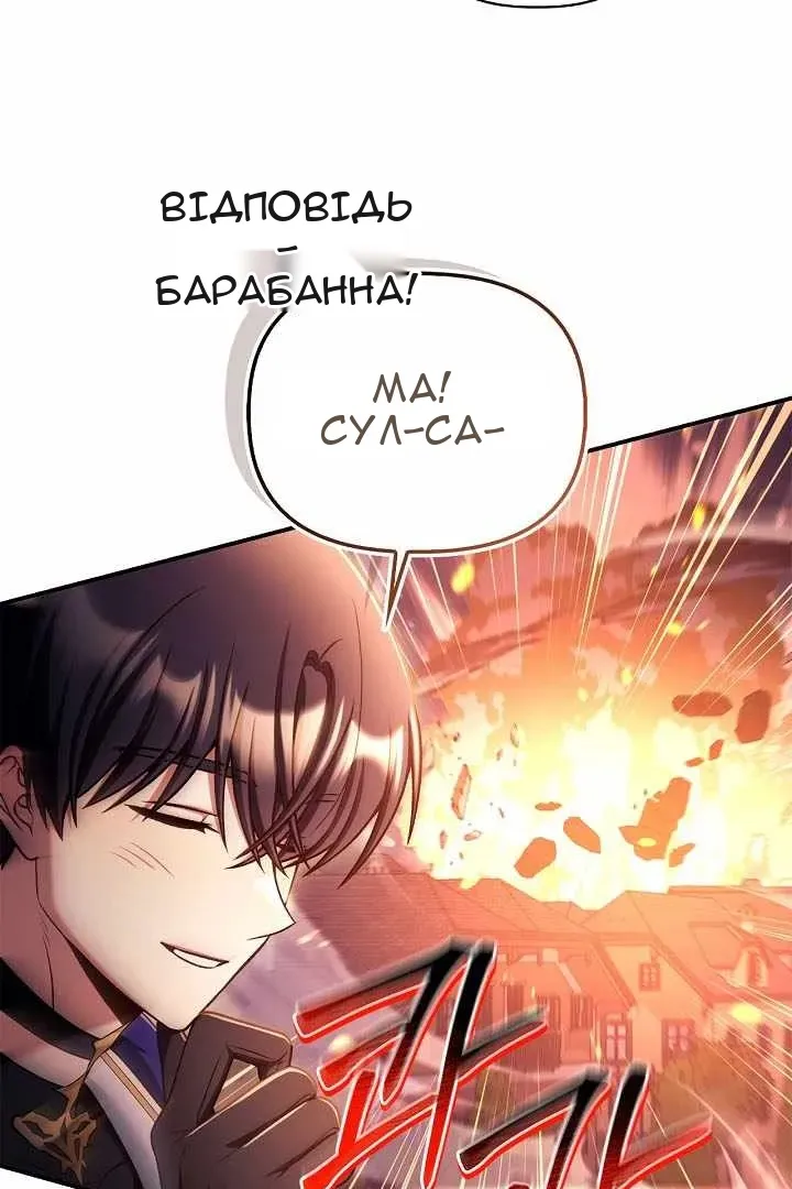 Сторінка 78