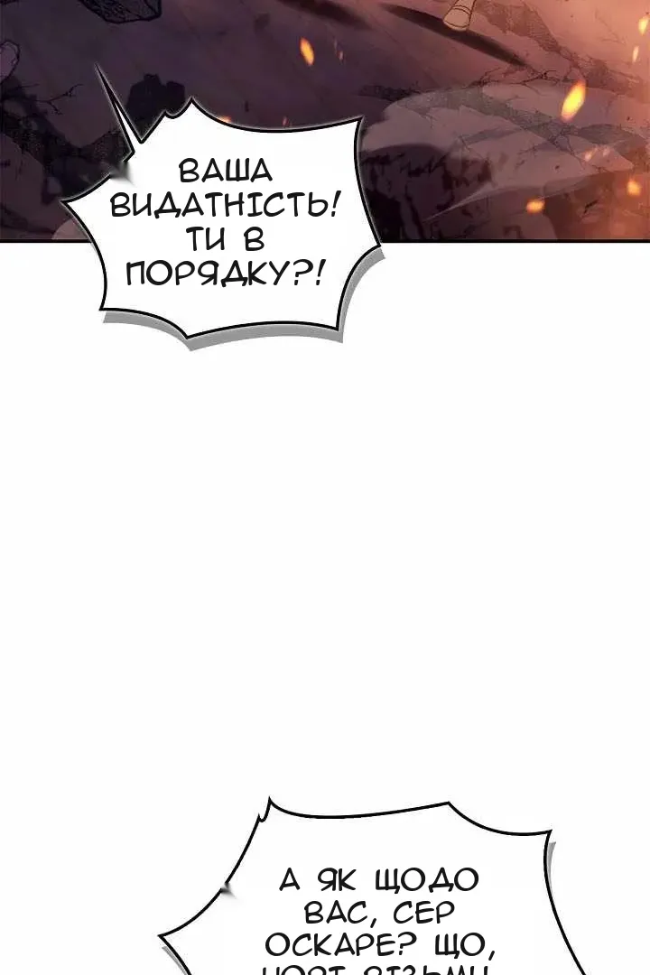 Сторінка 90