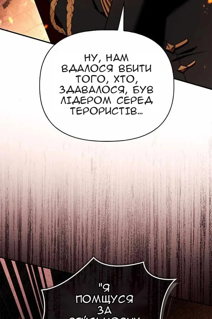 Сторінка 92