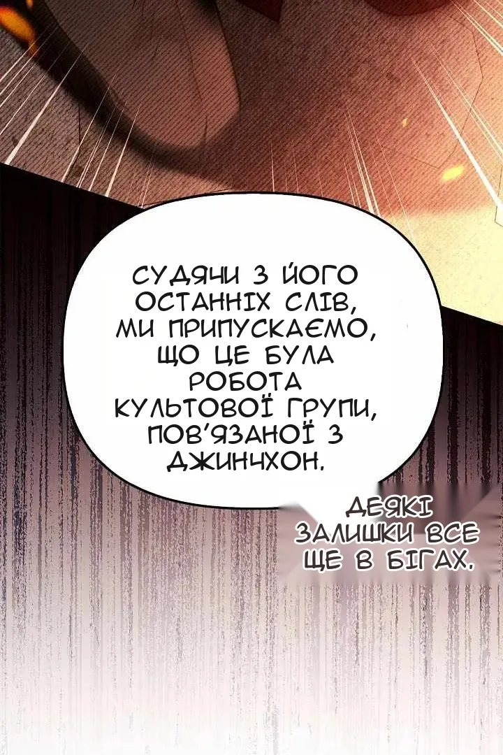 Сторінка 94