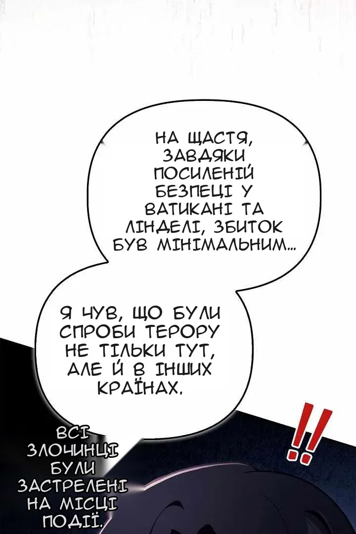 Сторінка 95