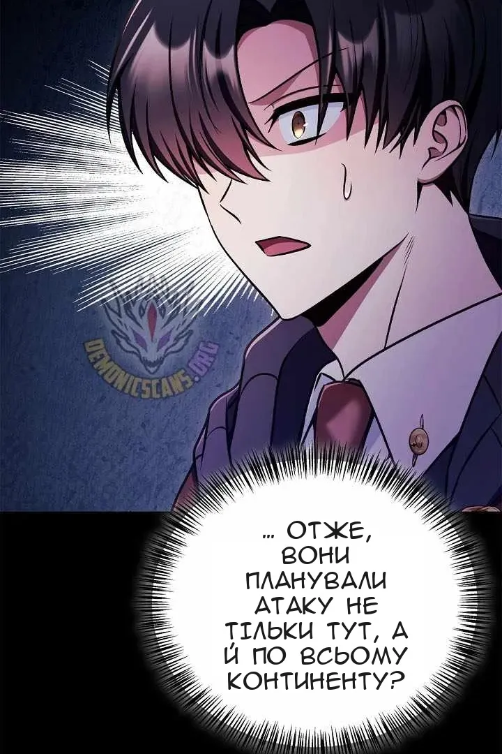 Сторінка 96