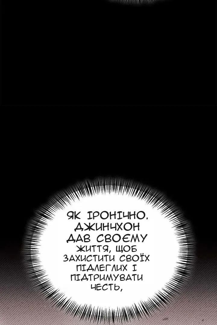 Сторінка 97