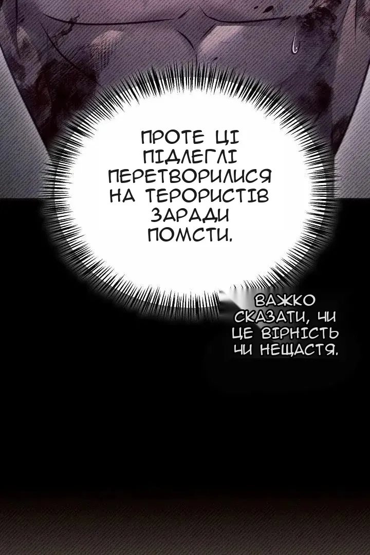 Сторінка 99