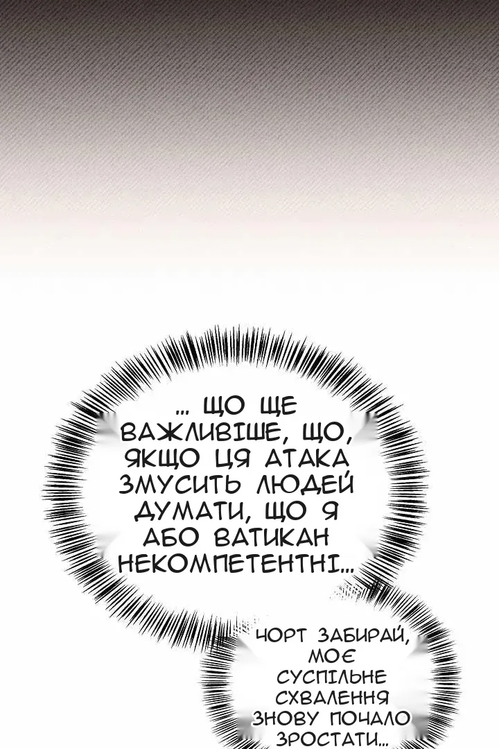 Сторінка 100