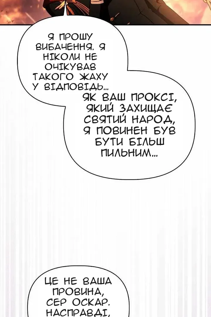 Сторінка 102