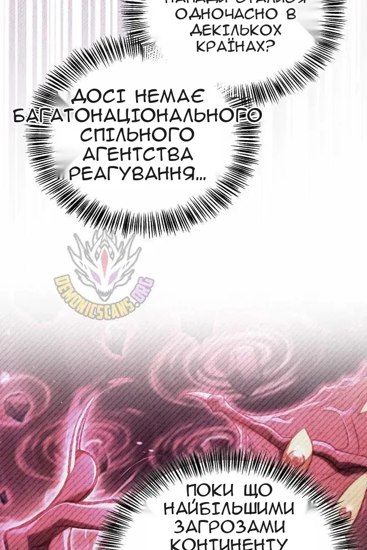 Сторінка 104