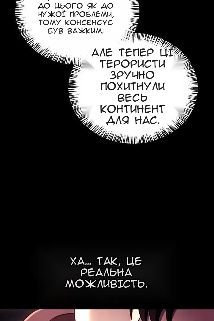 Сторінка 106
