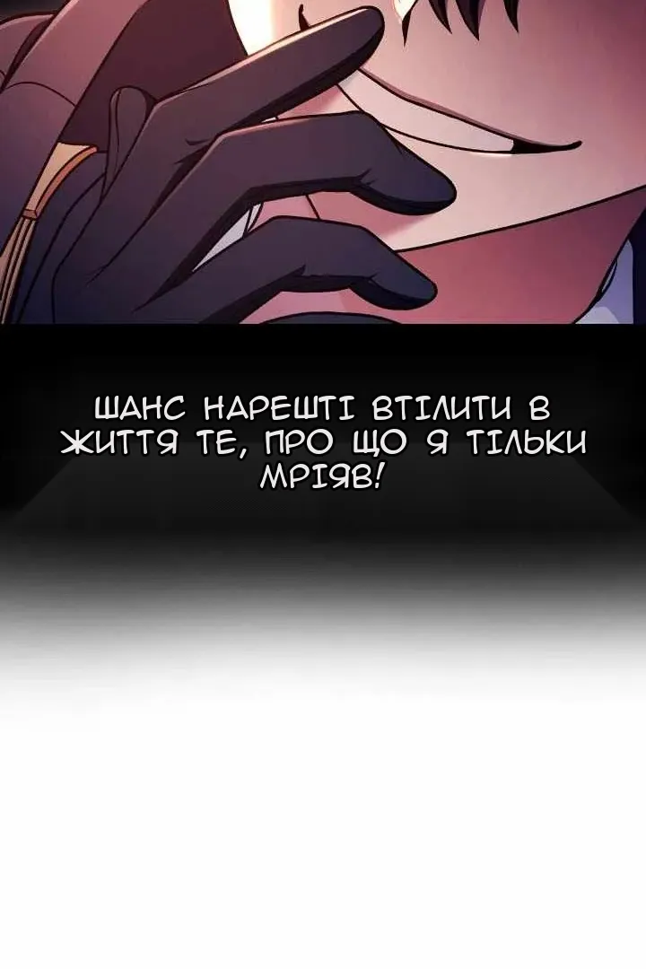 Сторінка 107
