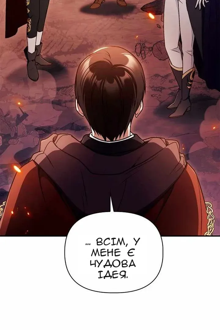 Сторінка 109