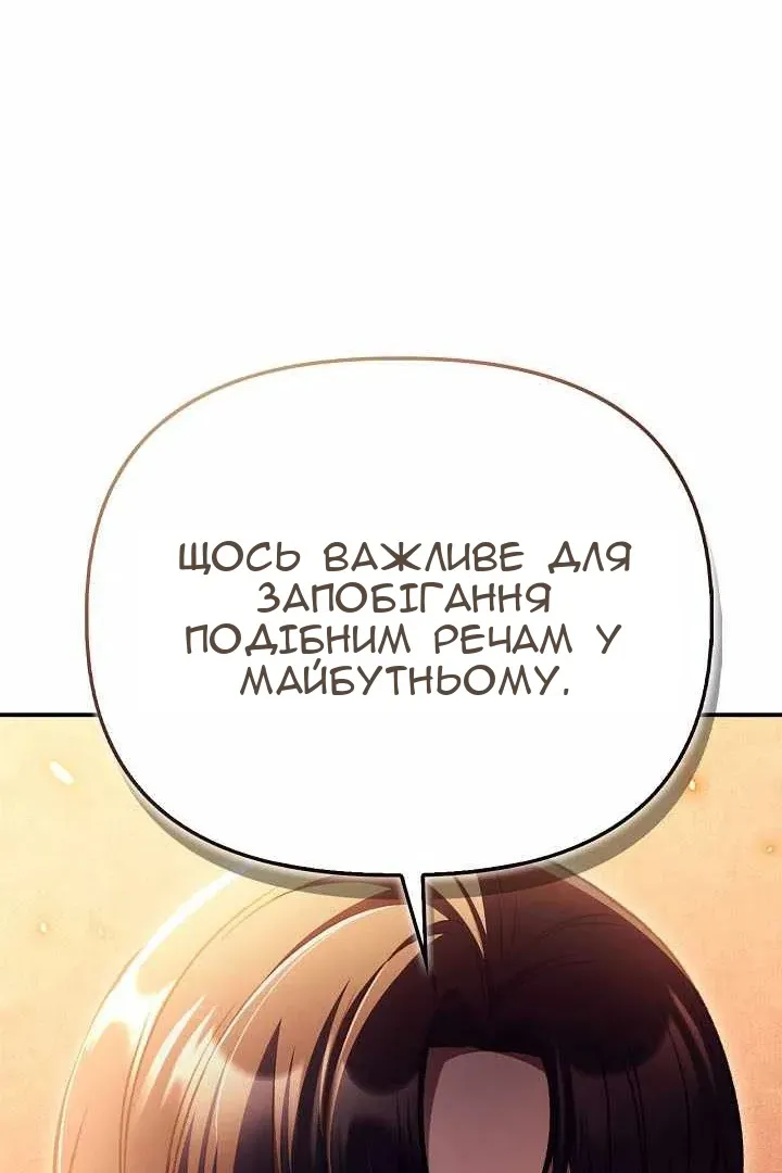 Сторінка 110
