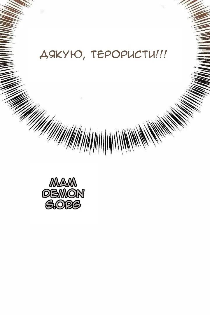 Сторінка 112