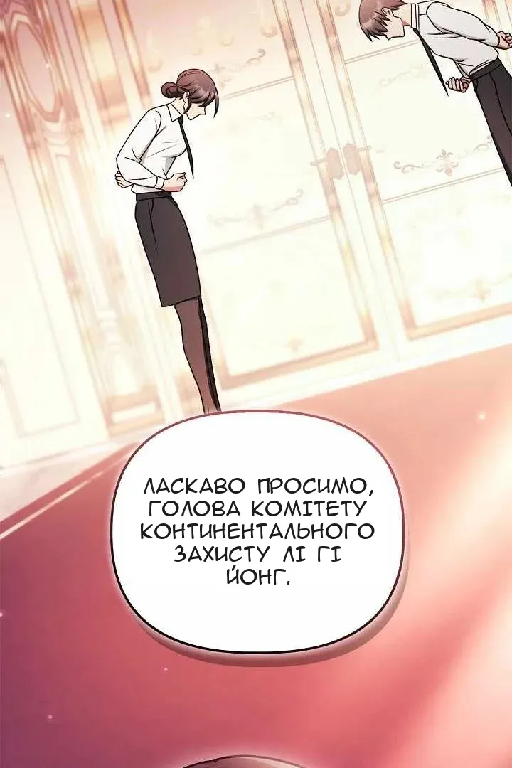 Сторінка 115