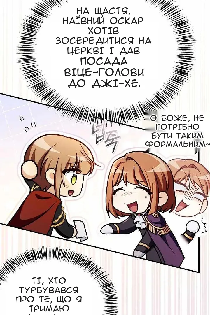 Сторінка 124