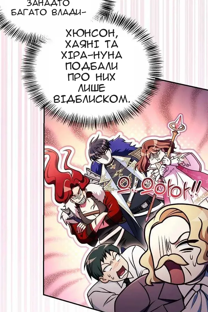 Сторінка 125