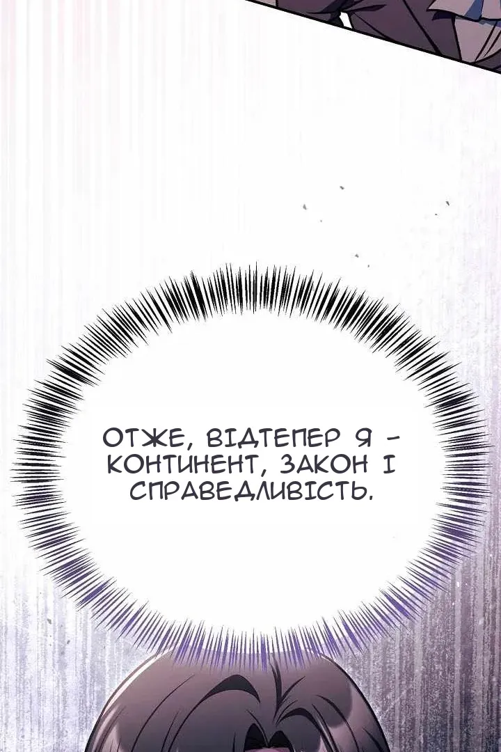 Сторінка 126