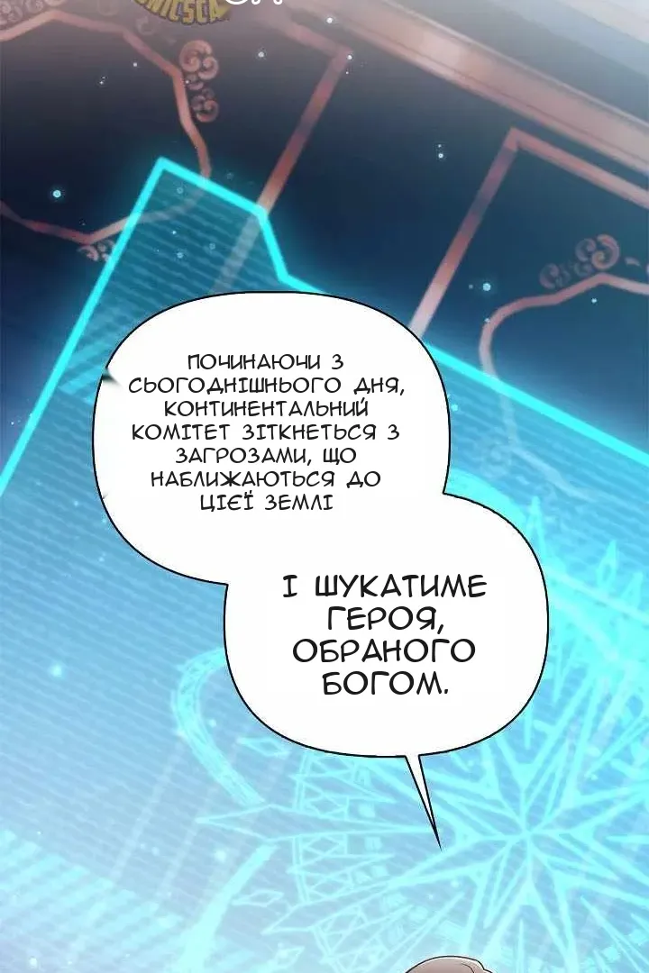 Сторінка 131