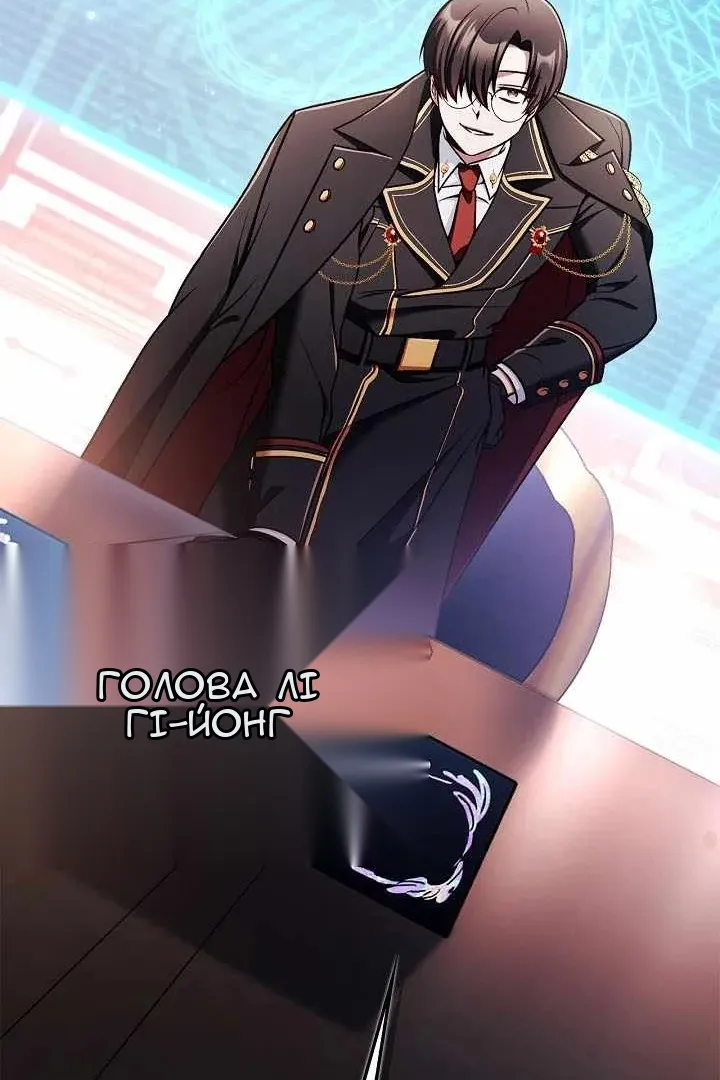 Сторінка 132