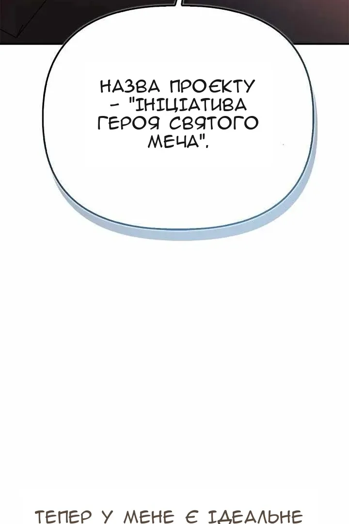 Сторінка 133