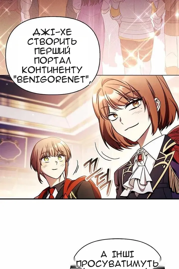 Сторінка 136