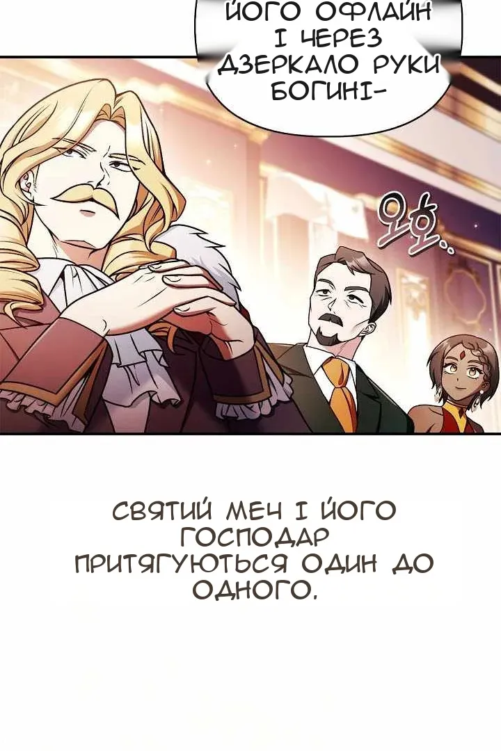 Сторінка 137