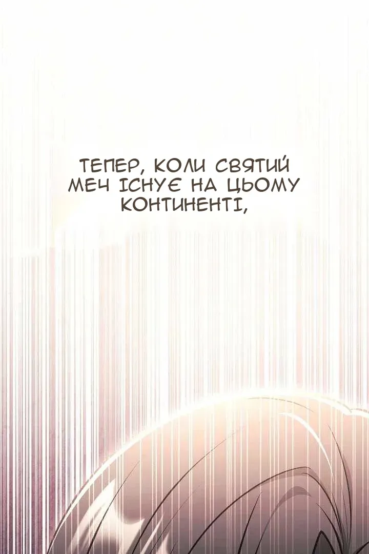 Сторінка 138