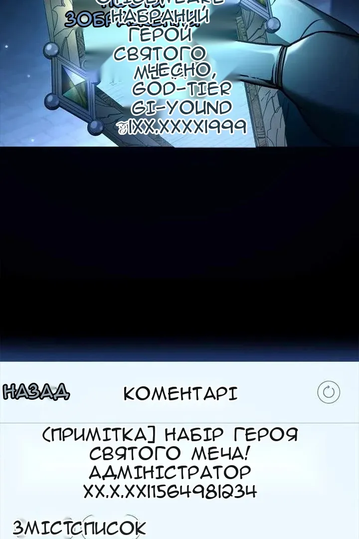 Сторінка 143