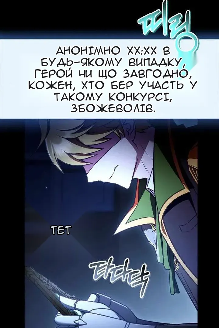 Сторінка 147