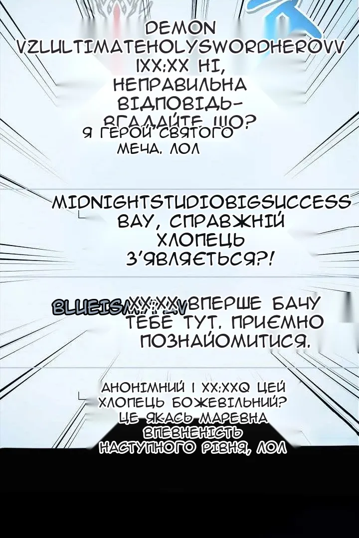 Сторінка 149