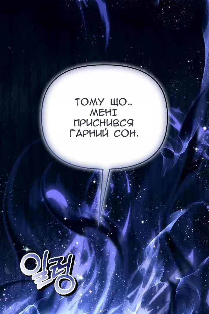 Сторінка 151