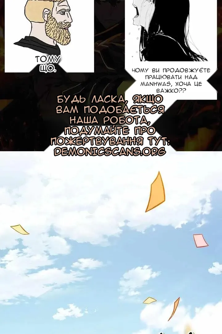 Сторінка 12