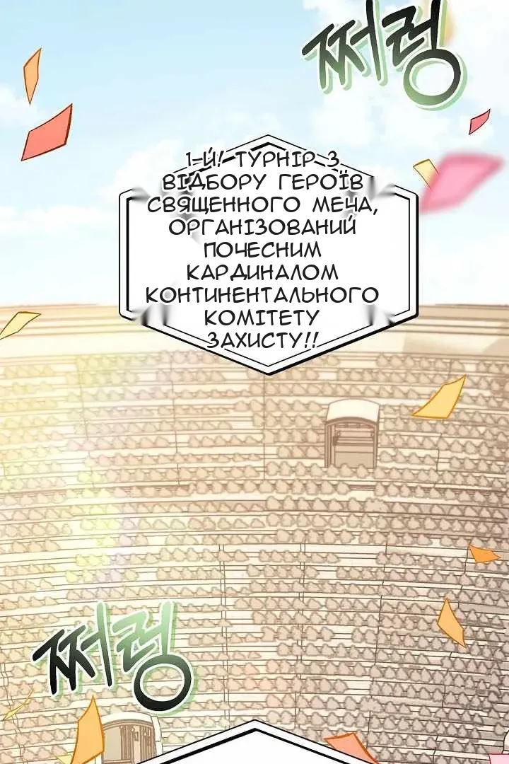Сторінка 13