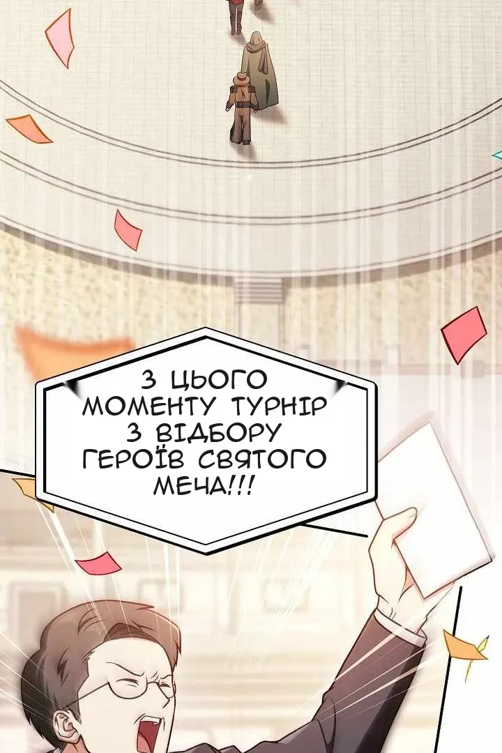 Сторінка 15