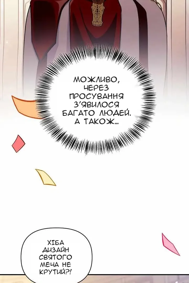 Сторінка 19