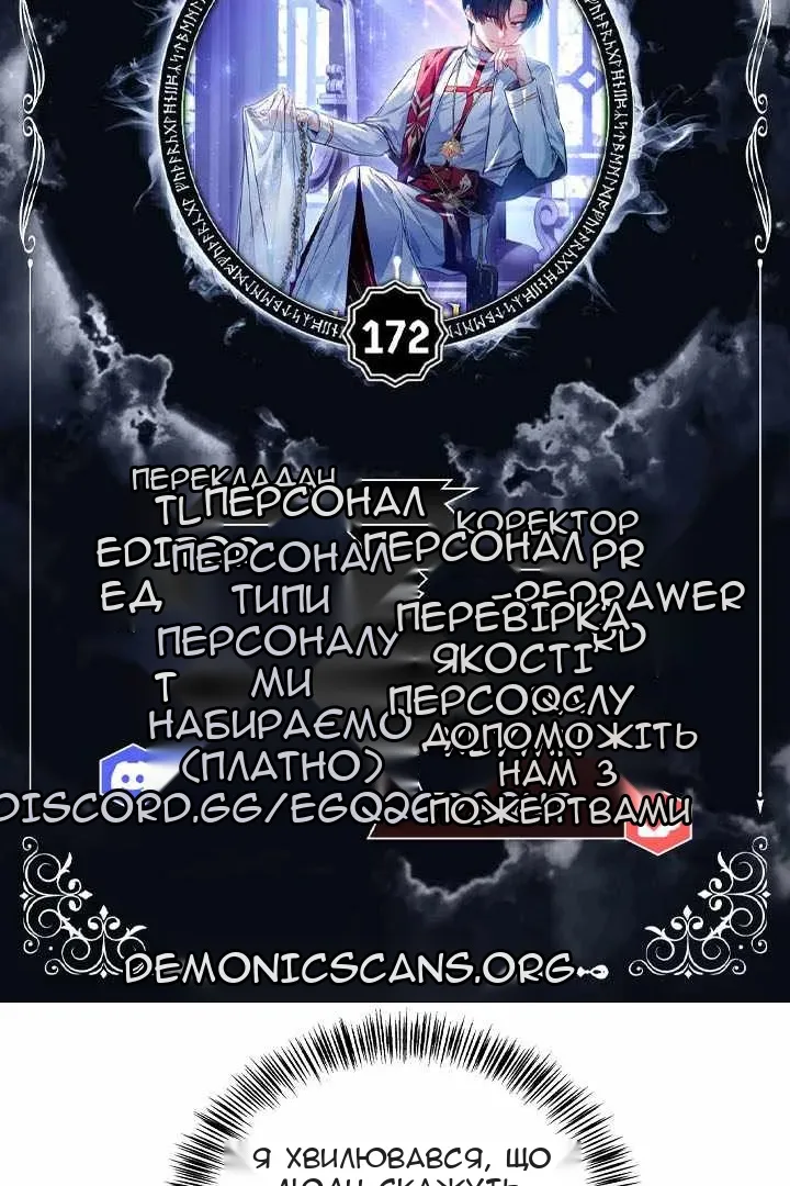 Сторінка 21