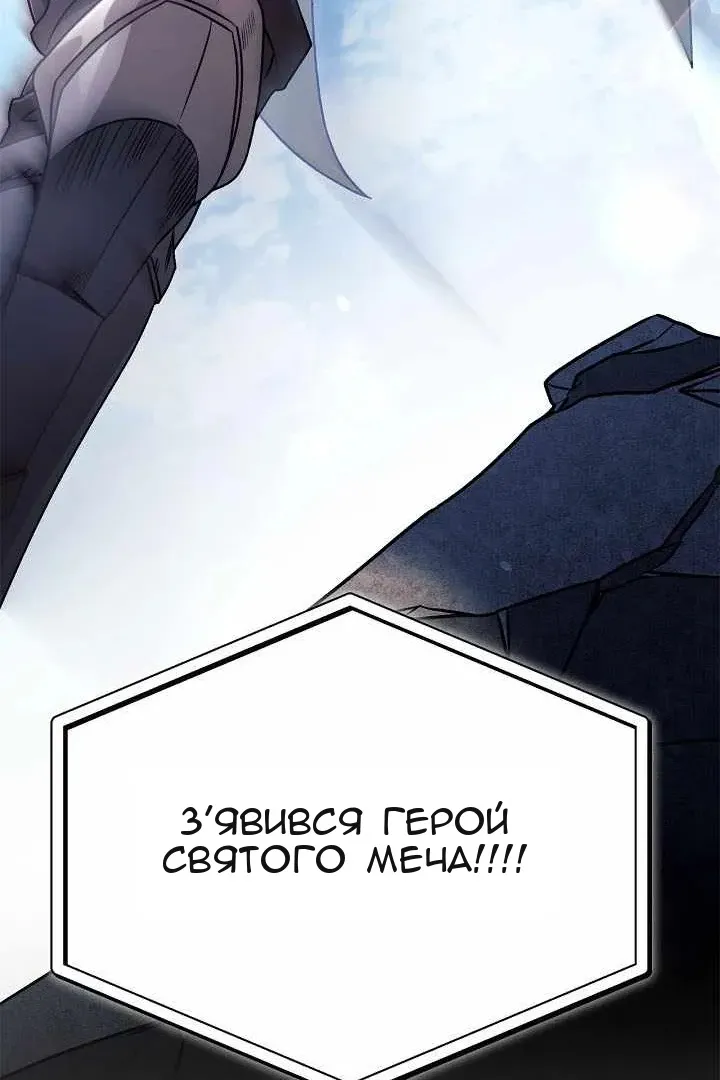 Сторінка 28