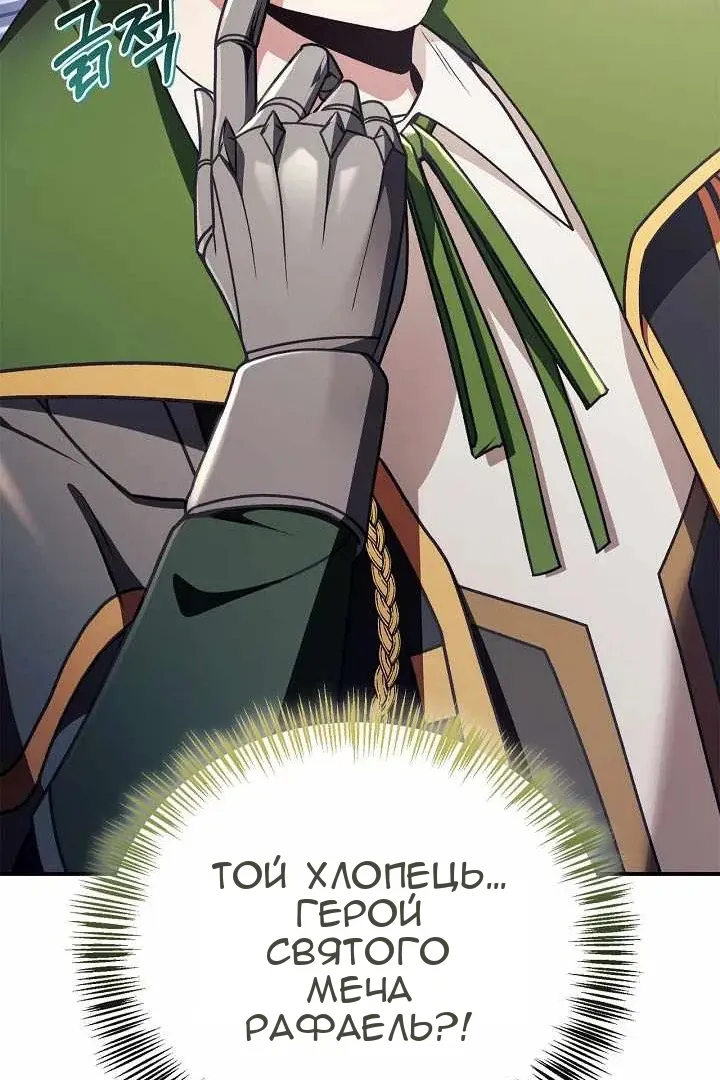 Сторінка 33