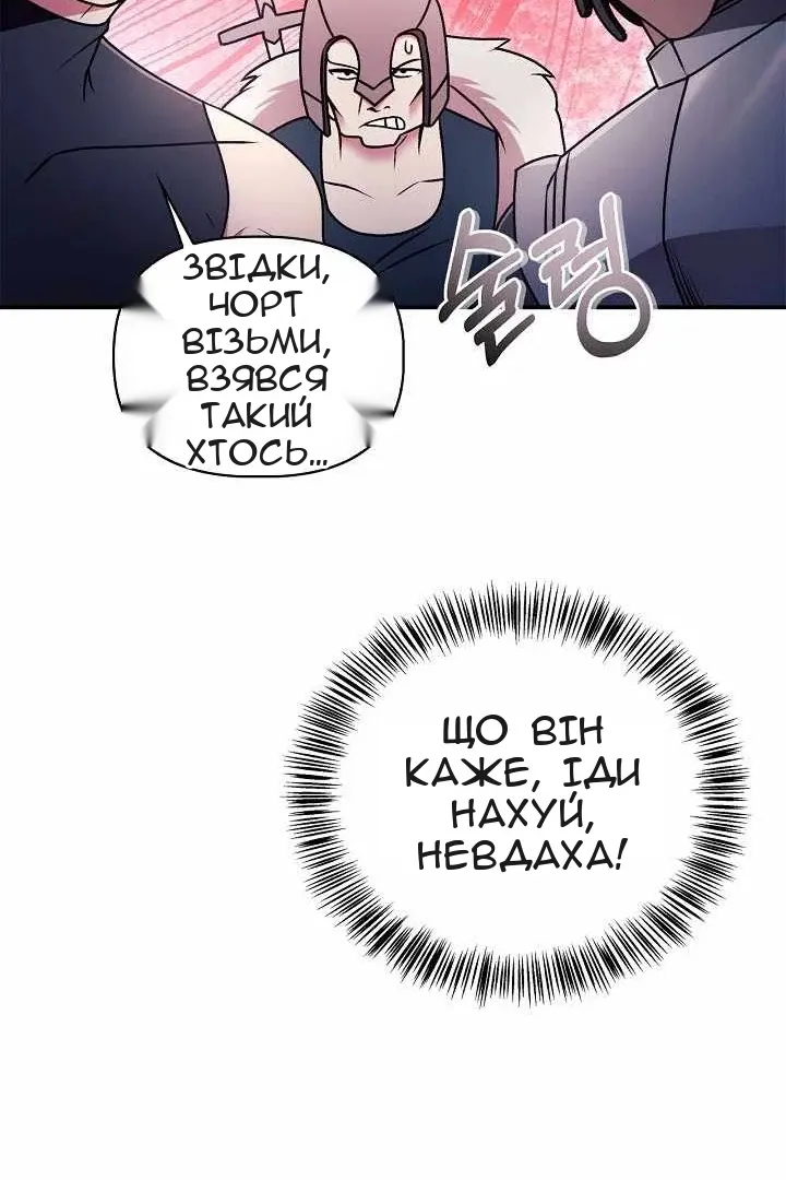 Сторінка 35