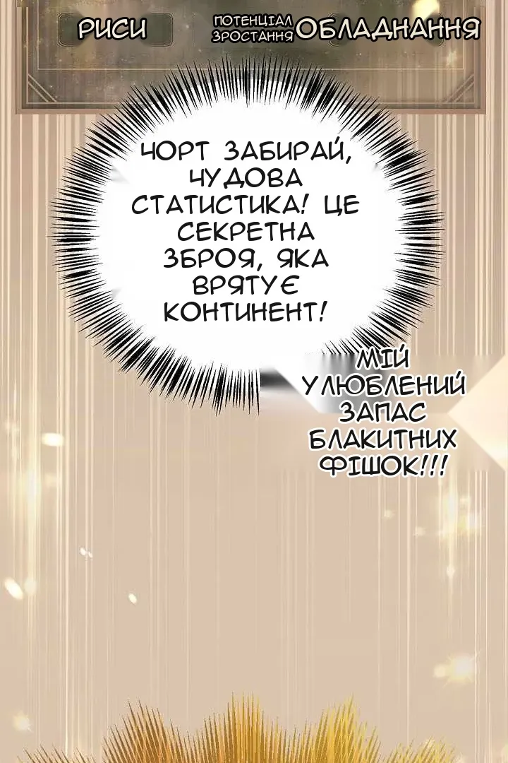 Сторінка 39