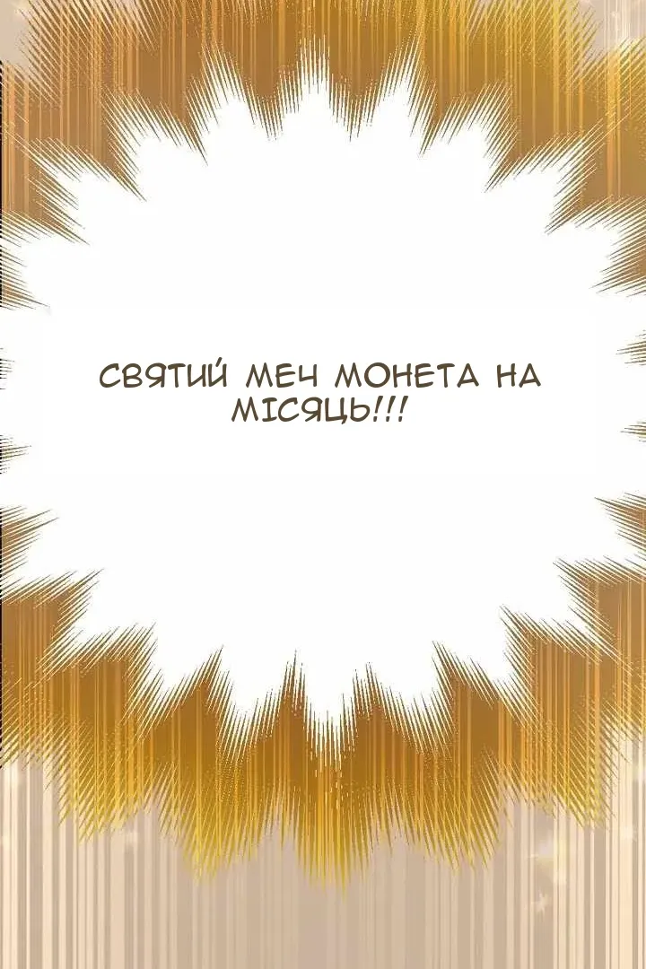 Сторінка 40
