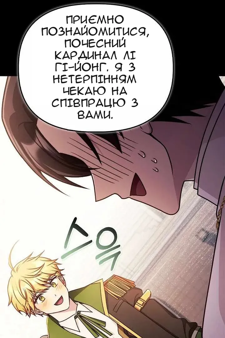 Сторінка 46